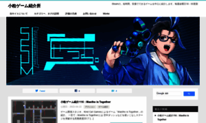 Shortgames-intro.com thumbnail