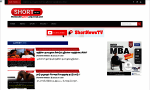 Shortnews.lk thumbnail