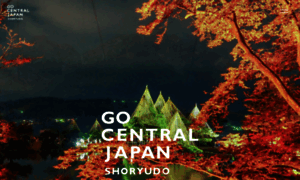 Shoryudo.go-centraljapan.jp thumbnail
