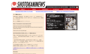 Shotokan.jp thumbnail