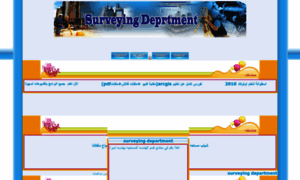 Shoubra-surveying.yoo7.com thumbnail