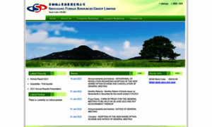 Shougang-resources.com.hk thumbnail