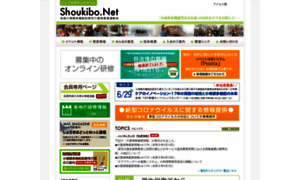 Shoukibo.net thumbnail
