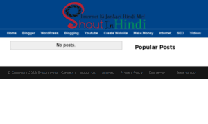 Shoutinhindi.blogspot.in thumbnail