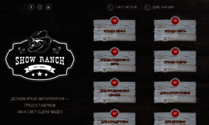 Show-ranch.com thumbnail