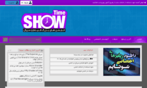 Show-time2.in thumbnail