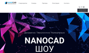 Show.nanocad.ru thumbnail