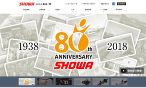 Showa1.com thumbnail