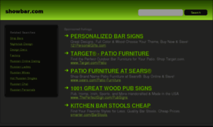 Showbar.com thumbnail