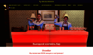 Showbar.com.ua thumbnail