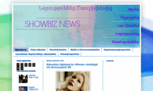Showbiznewsarmenian.blogspot.ru thumbnail