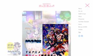 Showbyrock-anime-m.com thumbnail