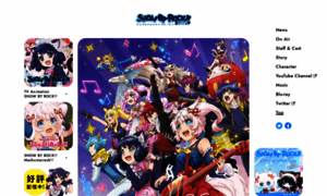 Showbyrock-anime-s.com thumbnail