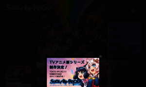 Showbyrock-anime.com thumbnail