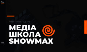 Showmax.com.ua thumbnail