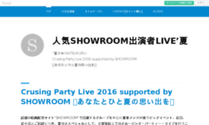 Showroom-live.amebaownd.com thumbnail