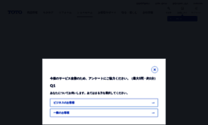 Showroom.toto.jp thumbnail