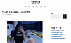 Showyou.co.kr thumbnail