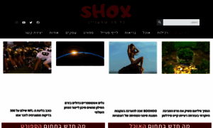 Shox.co.il thumbnail