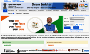 Shramsuvidha.gov.in thumbnail
