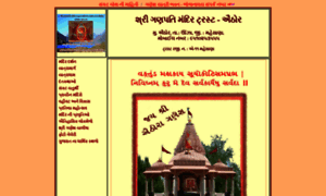 Shreeaithoraganesh.org thumbnail