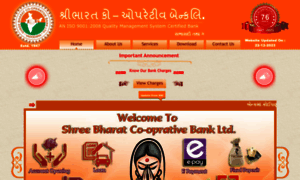 Shreebharatbank.com thumbnail