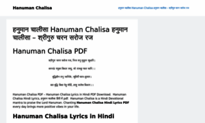 Shreehanumanchalisa.in thumbnail