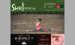 Shri-yoga.cc thumbnail