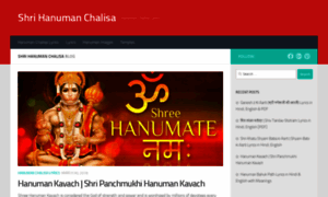 Shrihanumanchalisa.net thumbnail