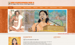 Shrikankeshwarideviji.in thumbnail