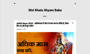 Shrikhatushyambaba.blogspot.in thumbnail