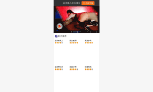 Shtaiyuan.net thumbnail