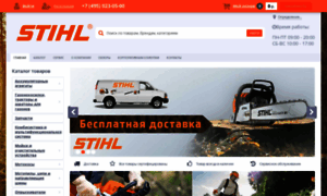 Shtilniisad.ru thumbnail