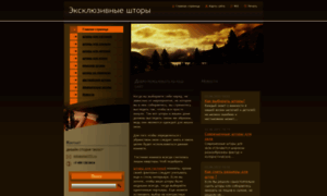 Shtorka.webnode.ru thumbnail