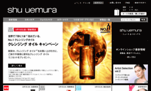 Shu-uemura.co.jp thumbnail