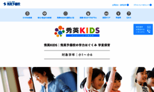 Shuei-kids.jp thumbnail