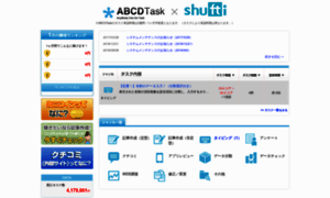 Shufti.abcdtask.com thumbnail