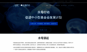 Shuimu.org.cn thumbnail