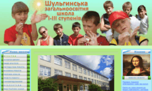 Shulha.at.ua thumbnail