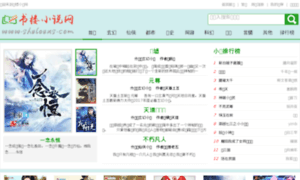 Shulou.cc thumbnail