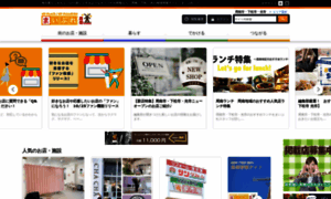 Shunan.mypl.net thumbnail