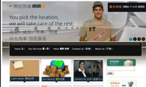 Shunda.co.nz thumbnail