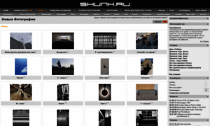 Shunk.ru thumbnail