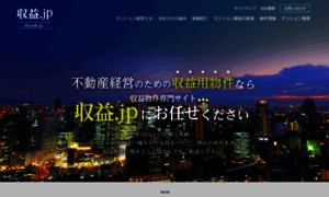 Shuueki.jp thumbnail