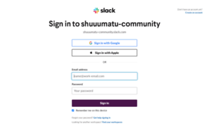 Shuuumatu-community.slack.com thumbnail