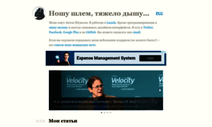 Shuvalov.info thumbnail
