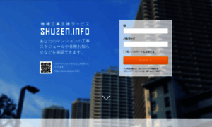Shuzen.info thumbnail