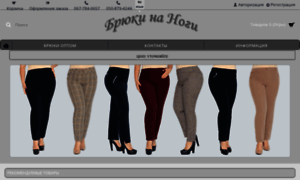 Shveyka.com.ua thumbnail