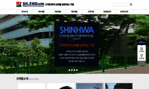 Shwa.co.kr thumbnail