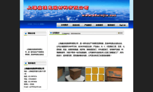 Shxinjia.net thumbnail